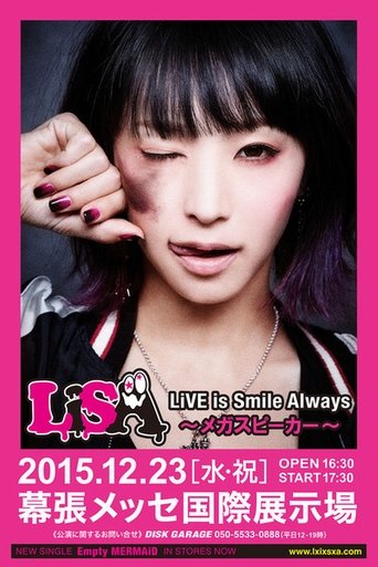 Poster of LiSA LiVE is Smile Always ~Mega Speaker~