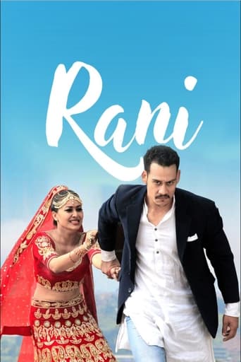 Poster of Rani