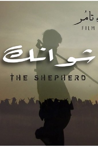 Poster of The Shepherd