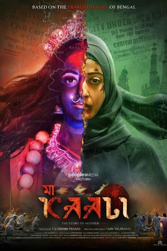 Poster of Maa Kaali — The Story Of Motherland