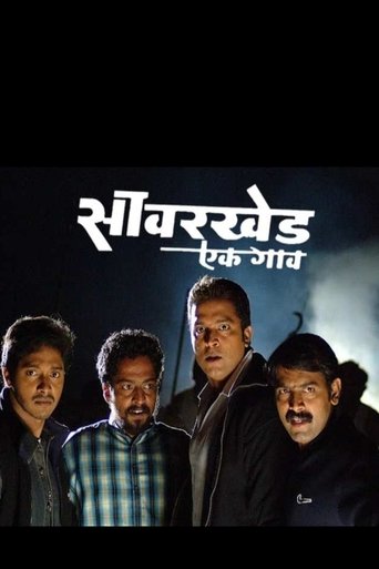 Poster of Savarkhed: A Village