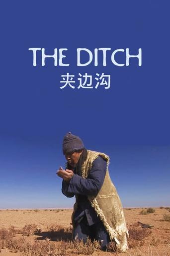 Poster of The Ditch