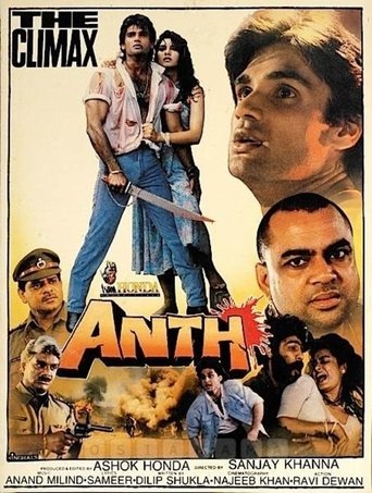 Poster of Anth