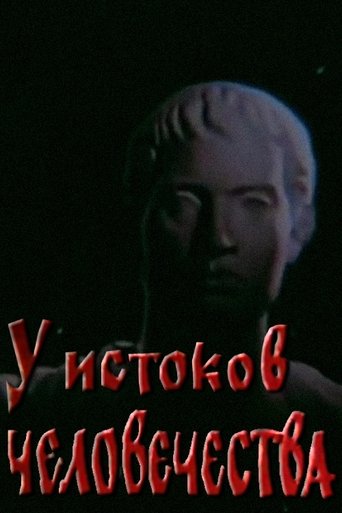 Poster of At the Origins of Mankind