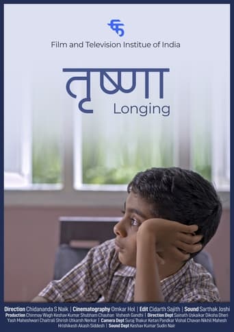 Poster of Trishna (Longing)