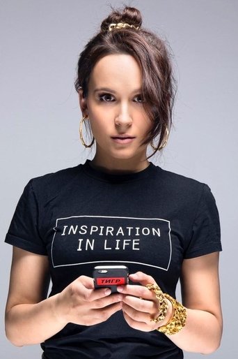 Portrait of Anna Goroziya
