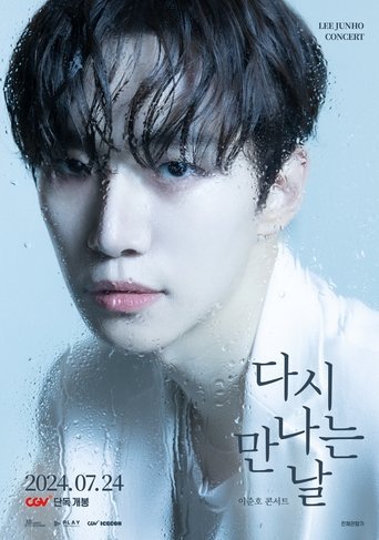 Poster of LEE JUNHO CONCERT : The Day We Meet Again