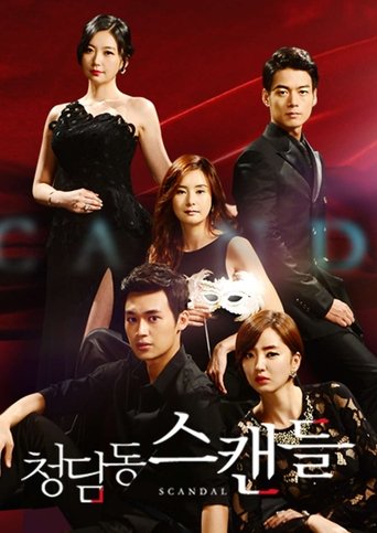 Portrait for Cheongdamdong Scandal - Season 1