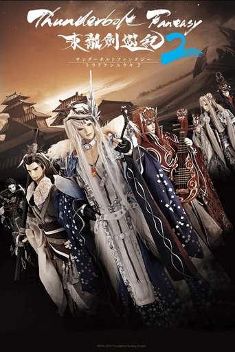 Portrait for Thunderbolt Fantasy - Season 2