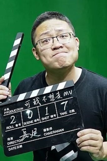 Portrait of Yue Ting