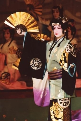 Poster of Kagenshou