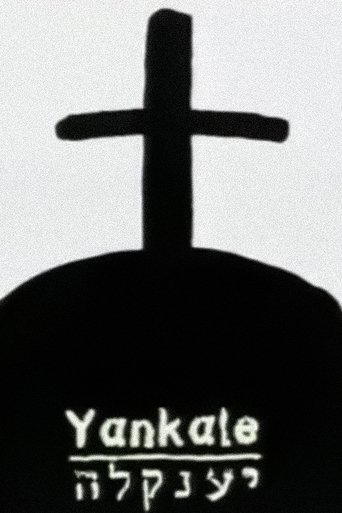 Poster of Yankale