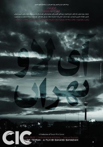 Poster of I Love Tehran