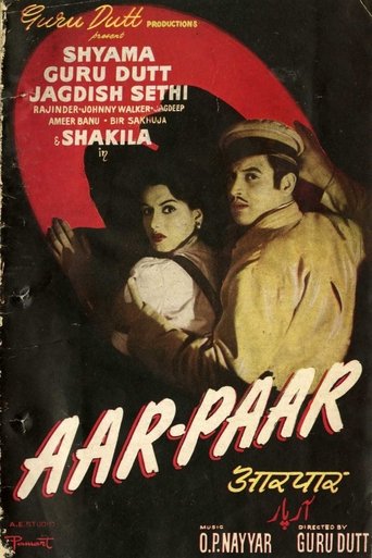 Poster of Aar Paar
