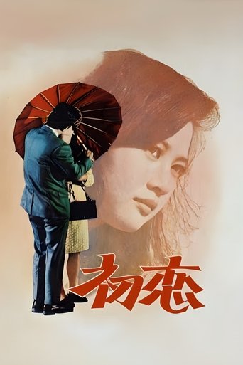 Poster of Gunsmoke