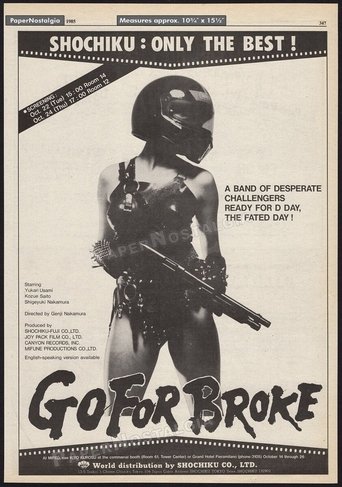 Go for Broke Poster of Go for Broke