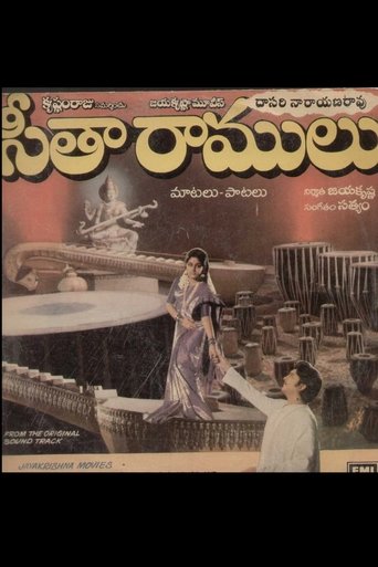 Sita Ramulu Poster of Sita Ramulu