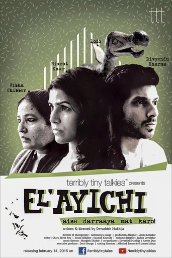 Poster of El’ayichi