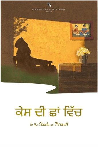 Poster of In the Shade of Strands