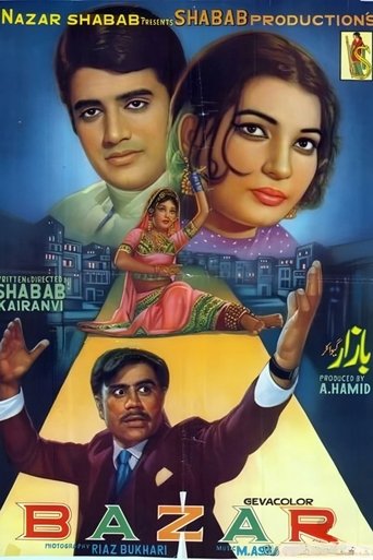 Poster of Baazar