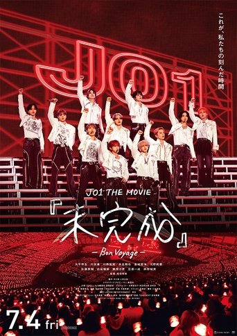Poster of JO1 THE MOVIE『未完成』-Bon Voyage-