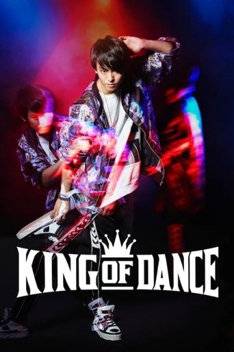 Poster of KING OF DANCE