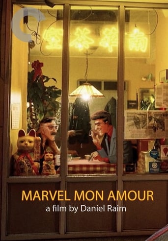 Poster of Marvel Mon Amour