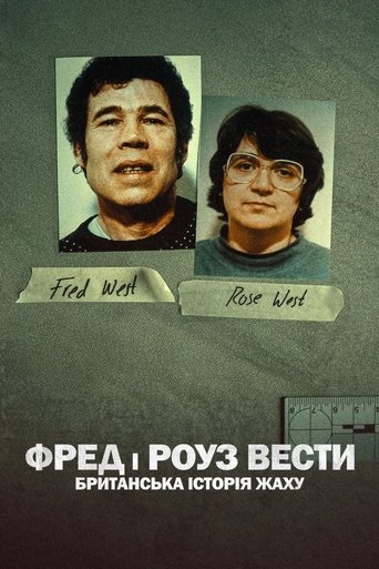 Poster of Fred and Rose West: A British Horror Story