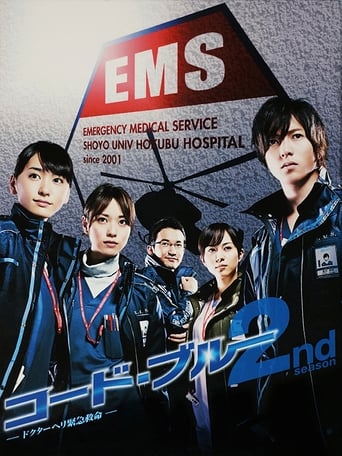 Portrait for Code Blue - Season 2