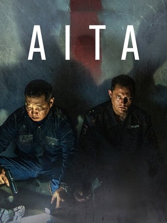 Poster of Aita