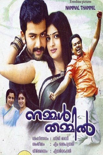 Poster of Nammal Thammil