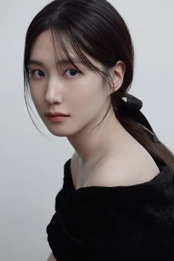 Portrait of Park Eun-bin