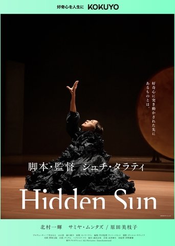 Hidden Sun Poster of Hidden Sun