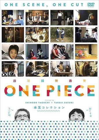 Poster of One Piece! 水玉 COLLECTION