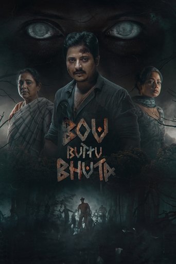 Bou Buttu Bhuta Poster of Bou Buttu Bhuta