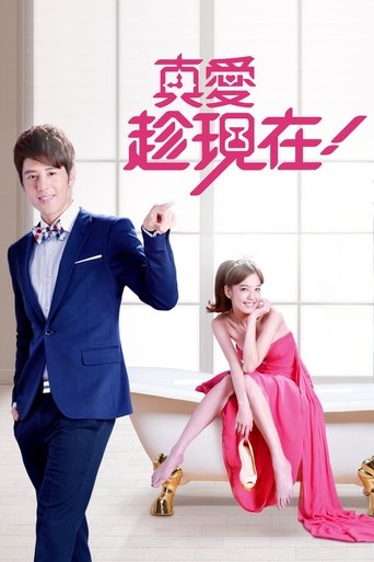 Poster of Love, Now