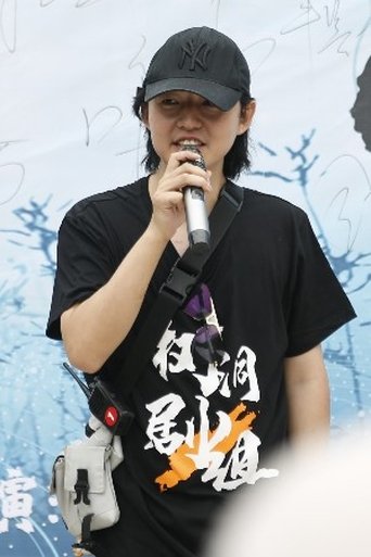 Portrait of Du Tingjun