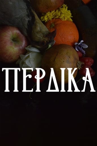 Poster of Perdika (Partridge)