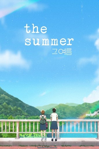 Poster of The Summer