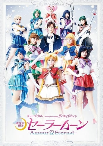 Poster of Sailor Moon - Amour Eternal