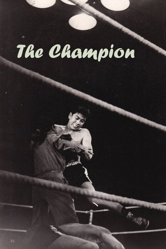 Poster of The Champion