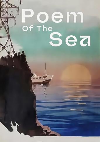 Poster of Poem of the Sea