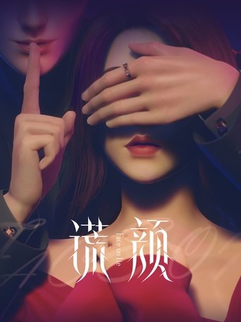 Poster of Face on Lie