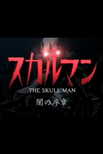 Poster of The Skull Man: Prologue of Darkness