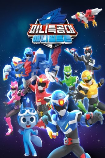 Portrait for Miniforce - Season 8