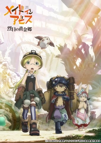 Poster of Made in Abyss: The Golden City of the Scorching Sun