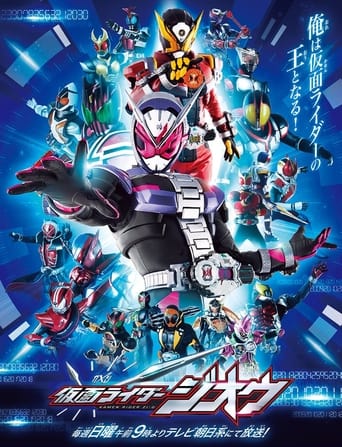 Poster of Kamen Rider Zi-O