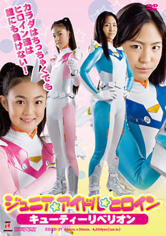 Poster of Junior idol heroine Cutie Rebellion