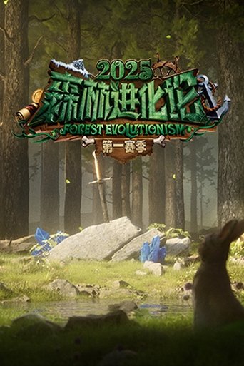 Portrait for Forest Evolutionism - 2025