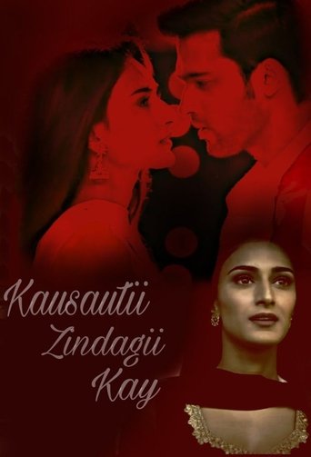 Portrait for Kasautii Zindagii Kay - Season 1